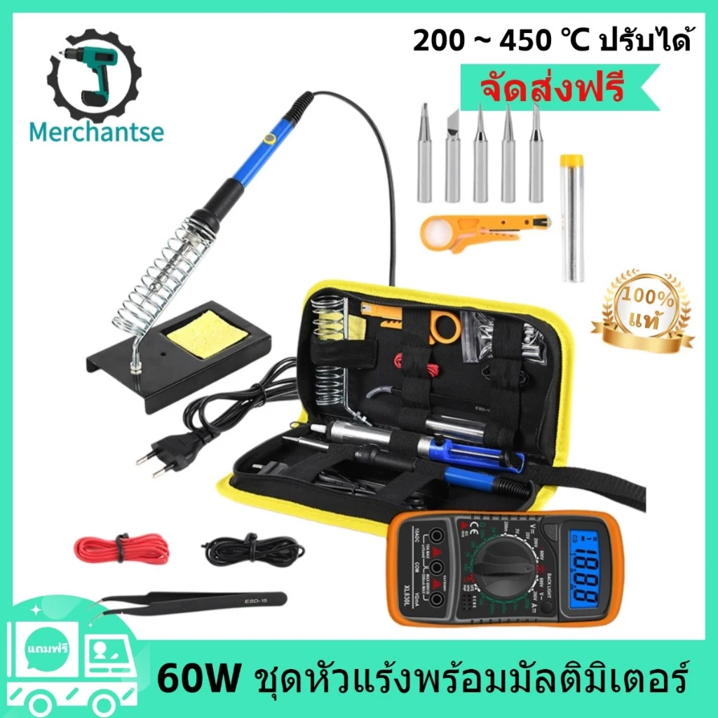 17 ชิ้น 60W ปรับอุณหภูมิได้ จอแอลซีดีหัวแร้งไฟฟ้า ปั๊มเครื่องมือเชื่อม หัวแร้งบัดกรี electric soldering iron ด้วยมัลติมิ