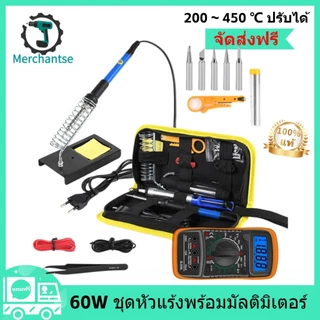 17 ชิ้น 60W ปรับอุณหภูมิได้ จอแอลซีดีหัวแร้งไฟฟ้า ปั๊มเครื่องมือเชื่อม หัวแร้งบัดกรี electric soldering iron ด้วยมัลติมิ