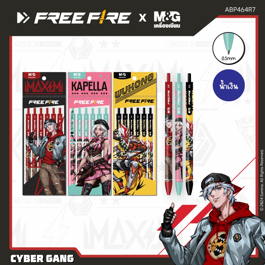 M&G ปากกาลูกลื่นน้ำมัน สีน้ำเงิน หัว 0.7 mm. ลายลิขสิทธิ์แท้ Free Fire