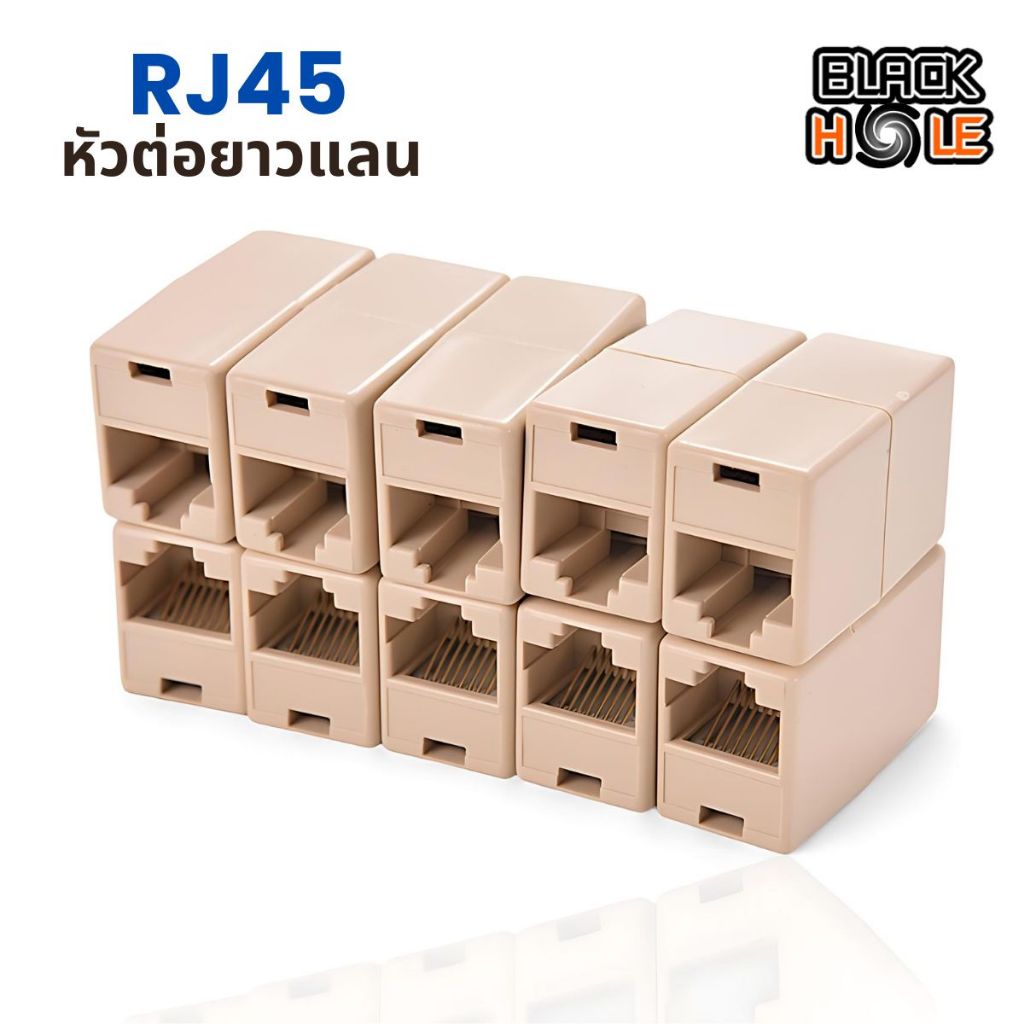 (ต่อยาวLAN)- ขายส่ง-🌈ตัวต่อกลางเพิ่มความยาวสายแลน  LAN RJ45 (F-F)👍 Jack Connector RJ45 (F-F)💥