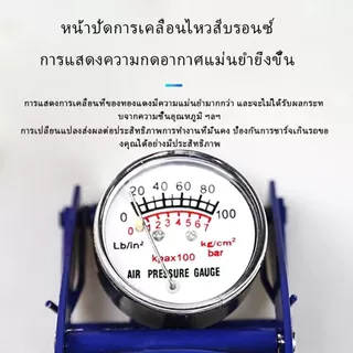 สูบลมจักรยานยนต์ ลูกบอล สูบลมแบบเท้าเหยียบ พกพาสะดวก ที่เติมลมจักรยาน แข็งแรงทนทาน แรงดันแรง SAH S186