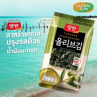[โปรครึ่งลัง] YANGBAN สาหร่ายทะเลปรุงรสด้วยน้ำมันมะกอก (ตรายังบัน)]
