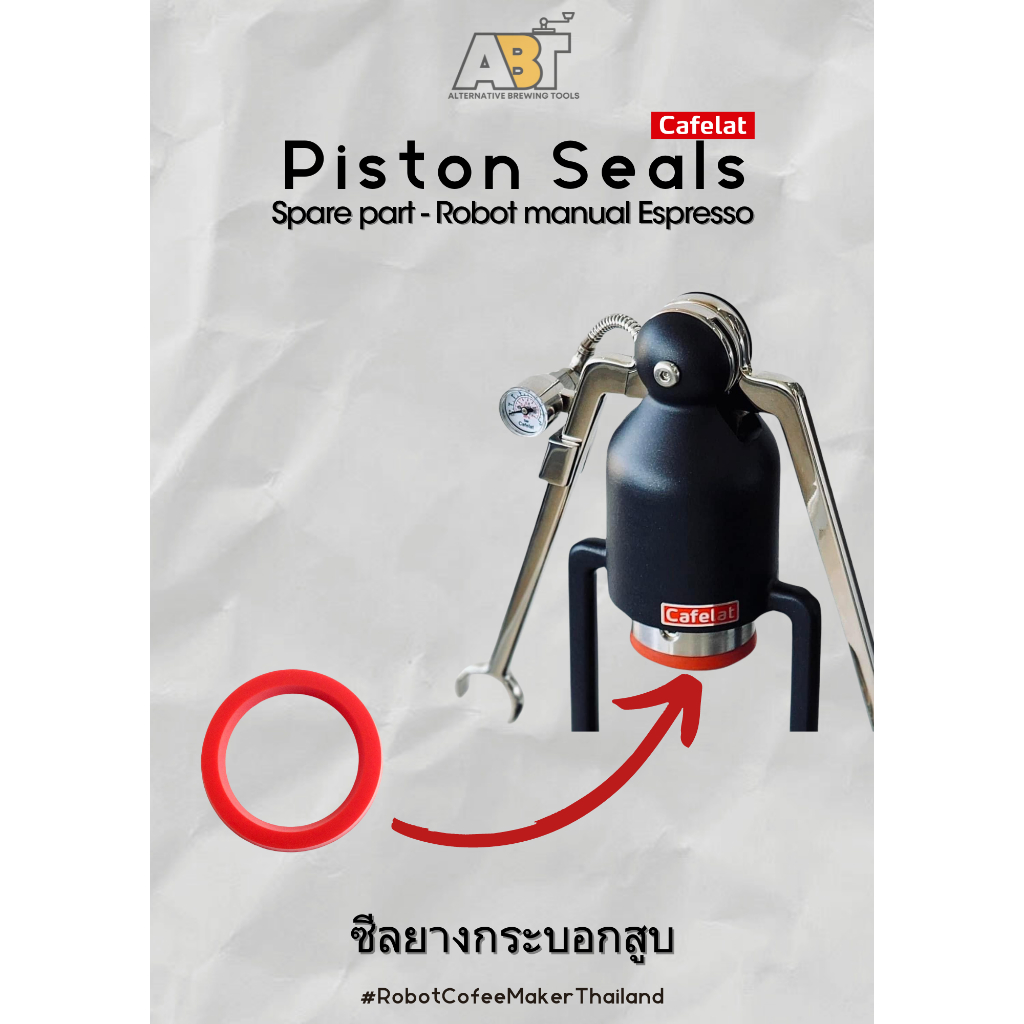 ***พร้อมส่ง *** Piston Seals ยางวงแดงกระบอกสูบของ Robot Manual Espresso