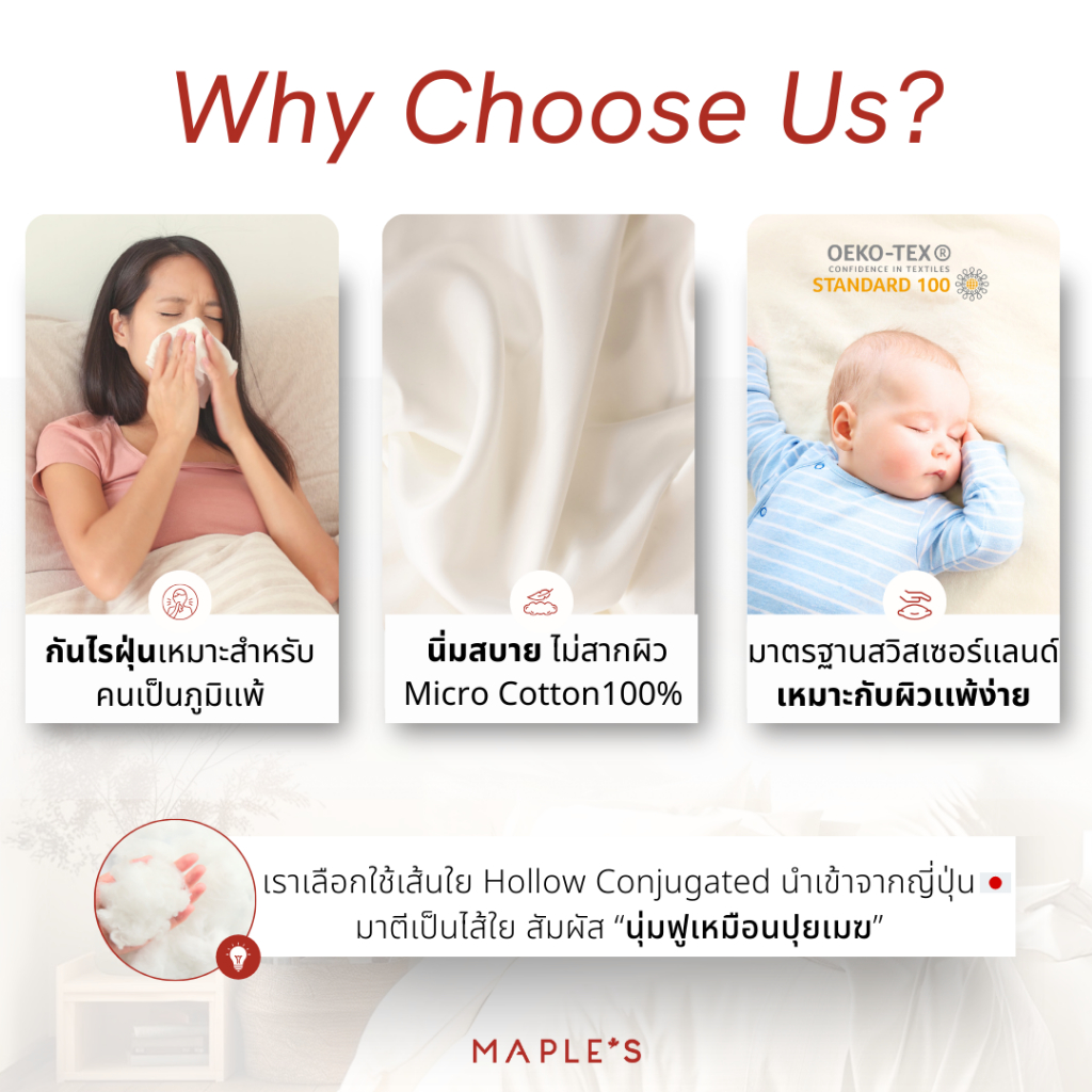 MAPLE'S รองกันเปื้อนหมอน ป้องกันไรฝุ่น ช่วยดูเเลหมอนให้สะอาดเหมือนใหม่ ปลอกหมอน ถุงสวมหมอน 20x30นิ้ว - รูปที่ 4