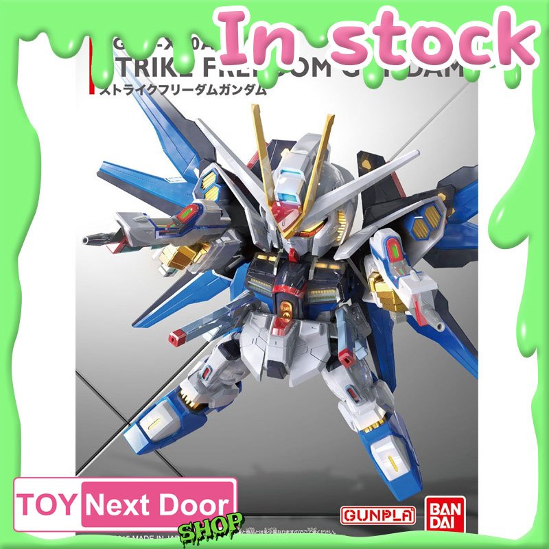 พร้อมส่ง BANDAI : SD GUNDAM EX-STANDARD STRIKE FREEDOM GUNDAM
