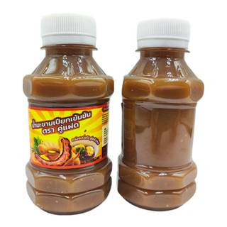 น้ำมะขามเปียกเข้มข้น ขวดจิ๋ว ตรา คู่แฝด ขนาด 150 กรัม