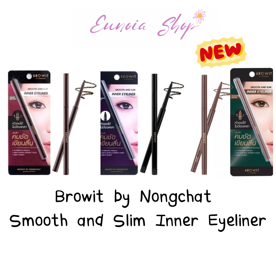 Browit by Nongchat Smooth and Slim Inner Eyeliner สมูทแอนด์สลิมอินเนอร์อายไลน์เนอร์ บราวอิท น้องฉัตร 0.1g