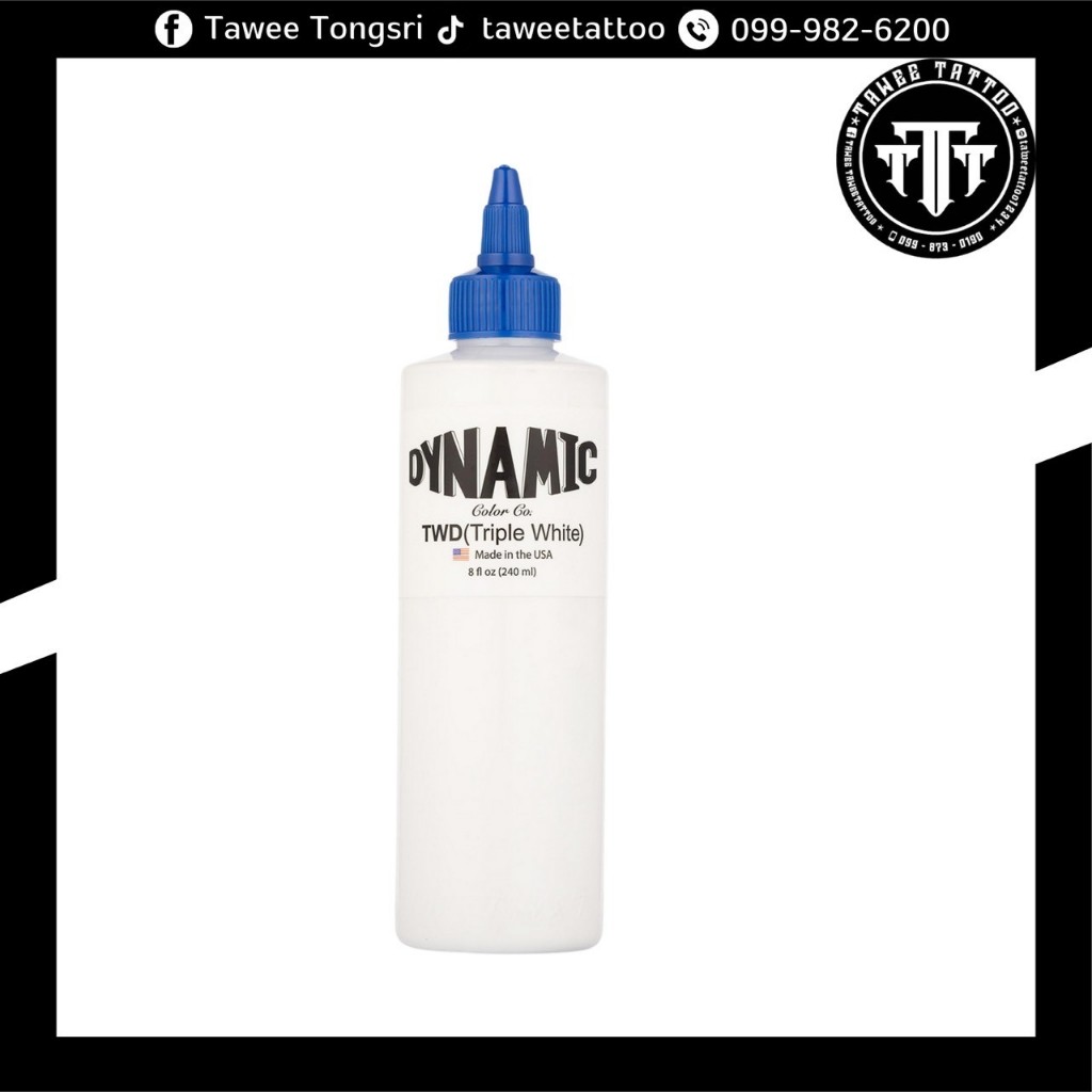 สีขาว ไดนามิก triple white ขนาด 8 ออนซ์ สำหรับ Tattoo สีแท้100% นำเข้าจาก USA