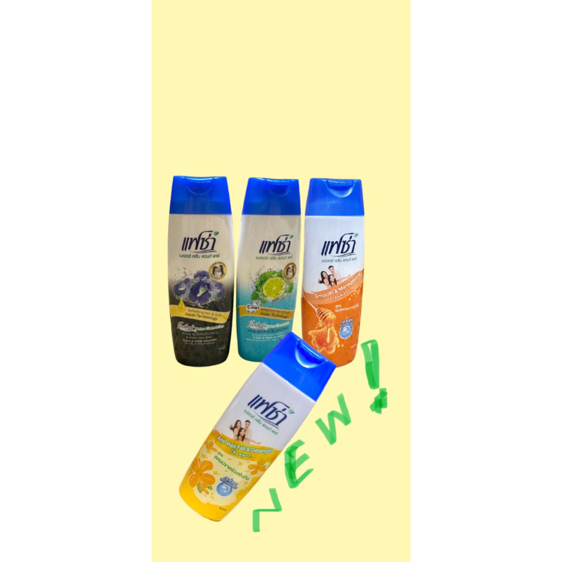 แชมพูแฟซ่า เนเจอร์คลีนแอนด์แคร์ พกพา 70ml.