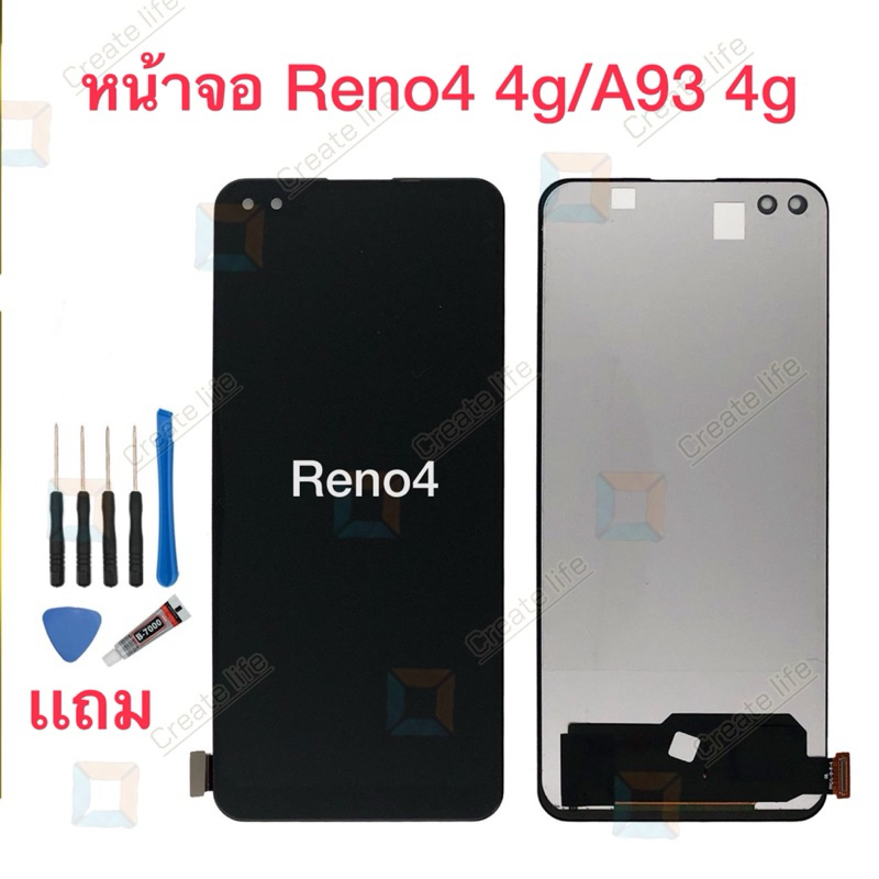 หน้าจอ Reno4 (4G) / A93 (4G) อะไหล่หน้าจอ งานAAA+