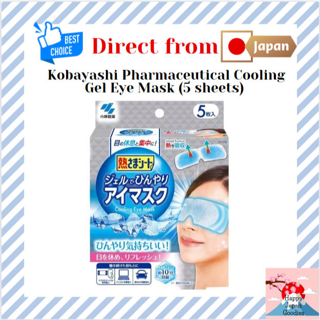 Kobayashi Pharmaceutical Cooling Gel Eye Mask (5 sheets) [Direct from JAPAN]