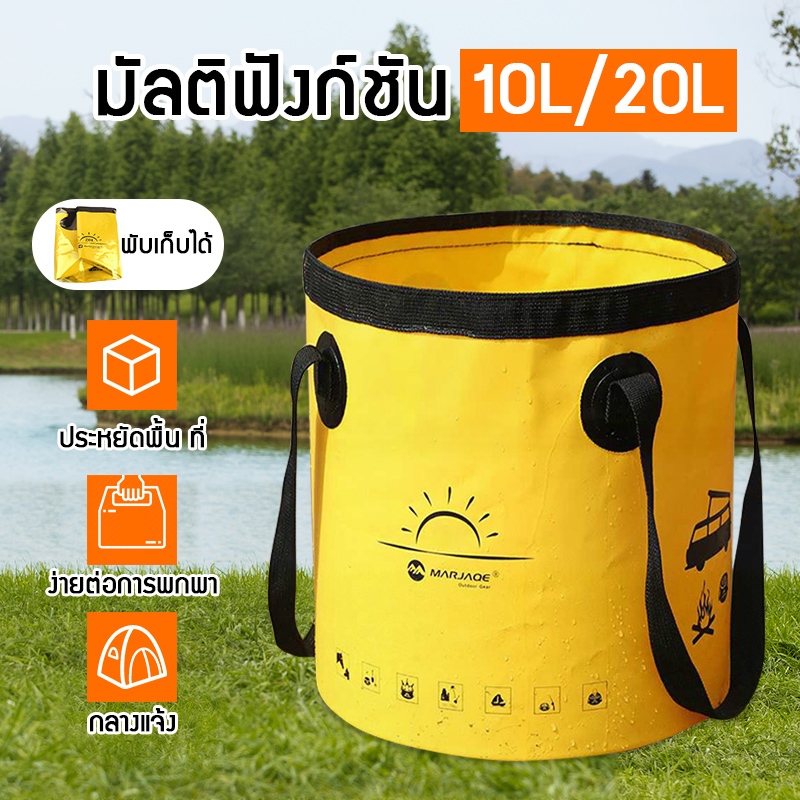 ล้างหน้าถังเก็บน้ําตั้งแคมป์ 10/20 ลิตรถังเก็บน้ําแบบพกพาพับได้สําหรับเดินทางกลางแจ้งอ่างล้างหน้าที่พกพาสะดวก