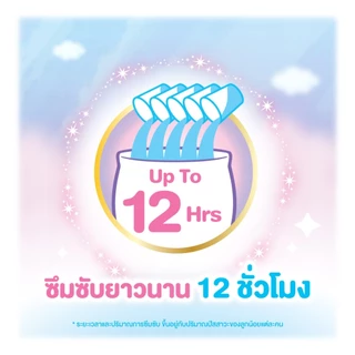 [ทั้งหมด 3 แพ็ค] มามี่โพโค กางเกงผ้าอ้อมเด็ก แพ้นท์ ซอฟต์ ทัช ไซส์ M-XXL MAMYPOKO PANTS SOFT TOUCH DIAPER PANTS M-XXL