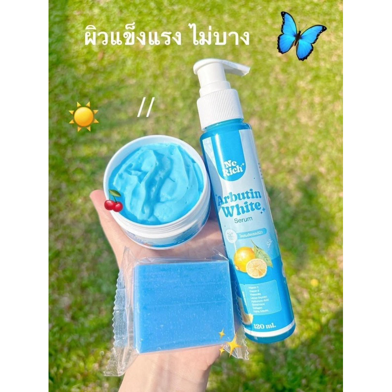 โดสฟ้าอาร์บูติน ไวท์ Arbutin white Gluta Booster (1เซตได้3ชิ้น) NC Rich