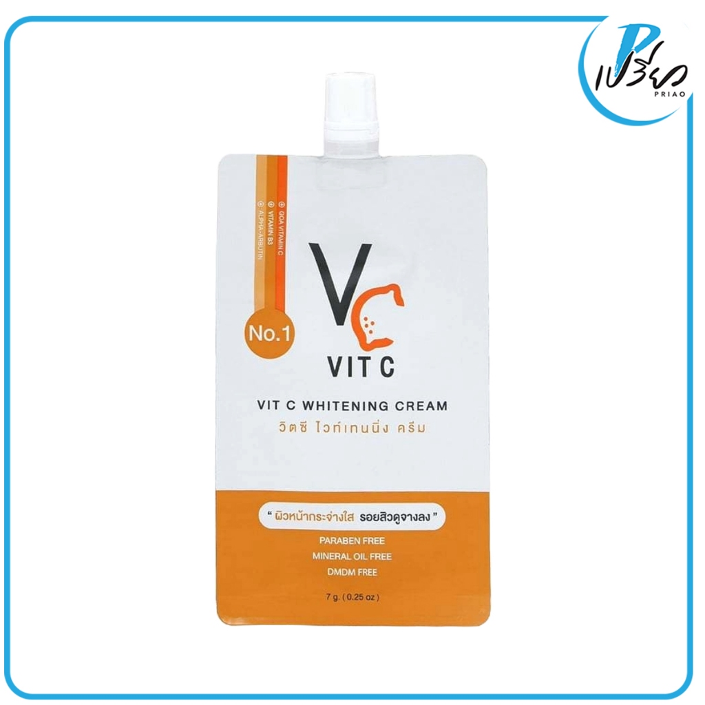 VIT C WHITENING CREAM 7 g. รัชชา วิตซีเทนนิ่ง ครีม 7กรัม. (ซองเดี่ยว)