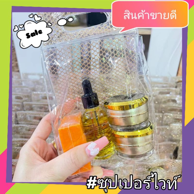 ชุดครีมซุปเปอร์ไวท์ไร้ฝ้า คริสตัลออร่าสกิน (Crystal Aura Skin) ขนาด15 กรัม