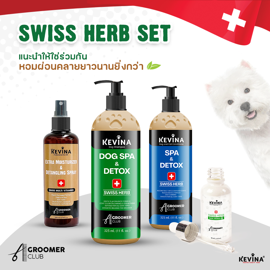 แชมพูสุนัข KEVINA สูตรสปา Swiss Herb บำรุงล้ำลึกจากภายใน ขนาด 325 ml. รูปที่ 3