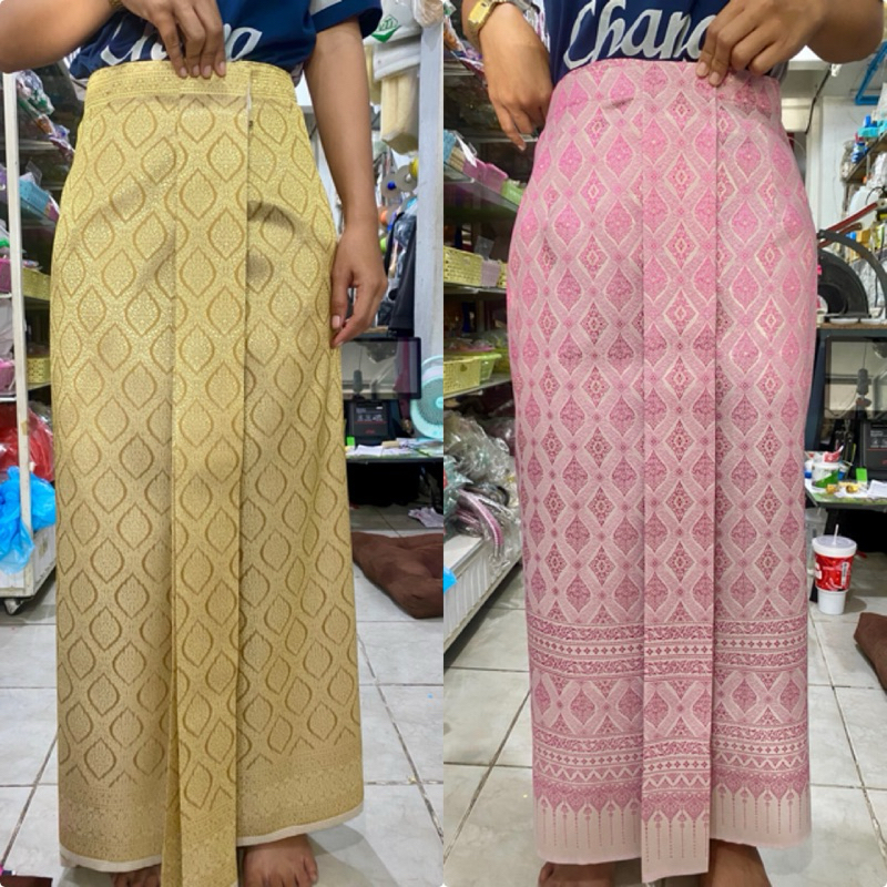 ผ้าถุงสำเร็จ ผ้าทอลายไทย พร้อมส่ง