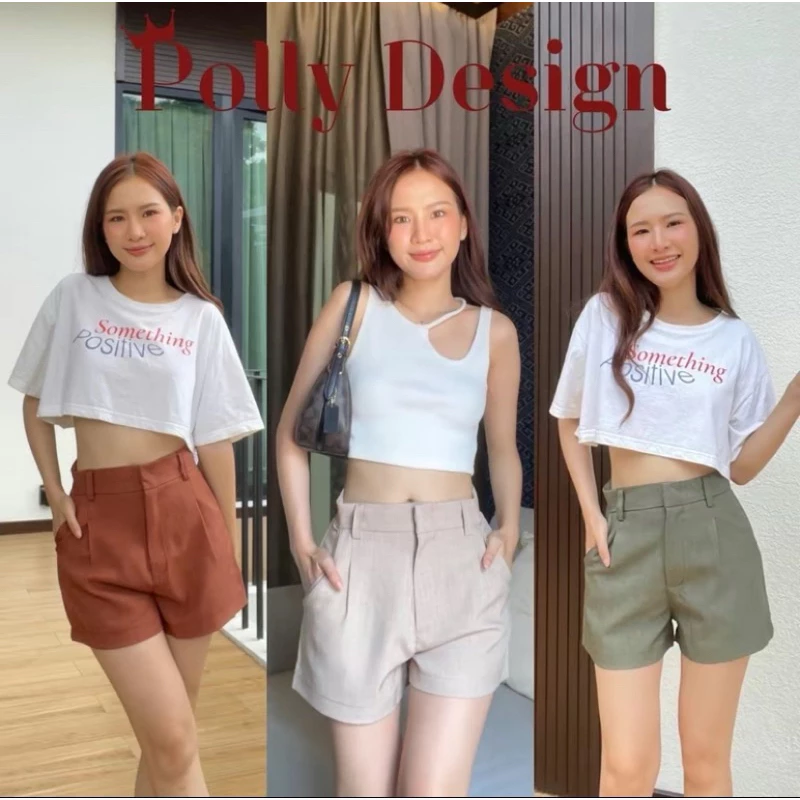 รหัสP11กางเกงขาสั้นเอวสูง ผู้หญิงผ้าโซดา ทรงบอย พลางต้นขา เก็บพุง ผ้าใส่สบายไม่ร้อน Pollydesign