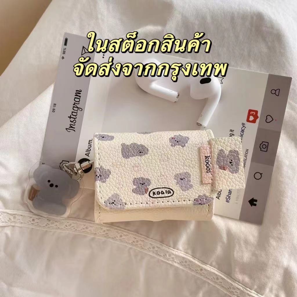 💜พร้อมส่งในไทย💜เคส for Airpods 3 2 1 Soft Case Airpods pro pro2 น่ารัก ซิลิโคนนิ่ม การป้องกันการตก Airpod gen3 gen2