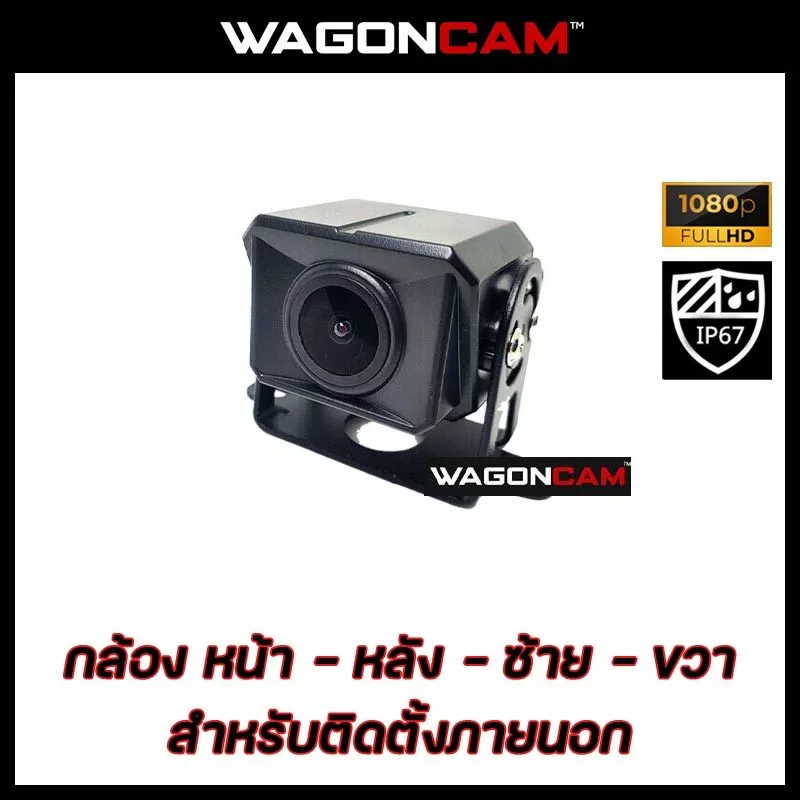 กล้องติดรถบรรทุก เฉพาะตัวกล้อง thumbnail 3