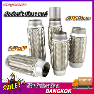 ส่งจากรุงเทพ24ชั่วโมง2.5