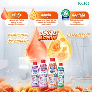 มาจิคลีน แอคทีฟ มิ้นตี้ เทนเดอร์ ถุงเติม 600มล Magiclean Active Minty refill 600ml น้ำยาล้างห้องน้ำ สูตรไม่มีกรดHC