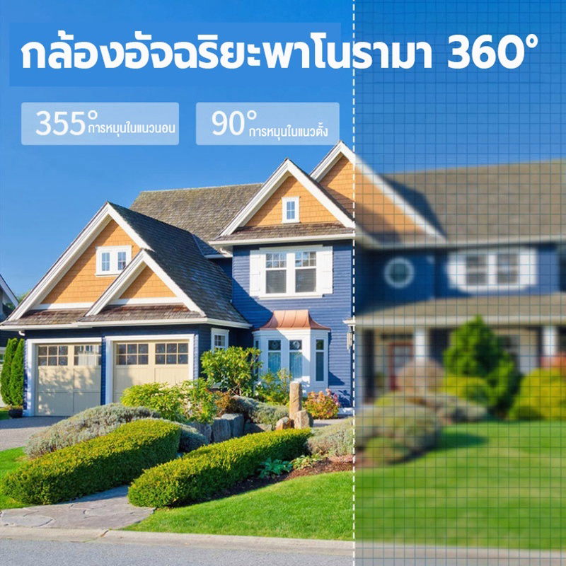 กล้องวงจรปิด V380 Pro มาพร้อมกล้องคู่ กล้องวงจรปิดไร้สายไม่ใช้เน็ต การตรวจจับการเคลื่อนไหว เสียงสองทาง