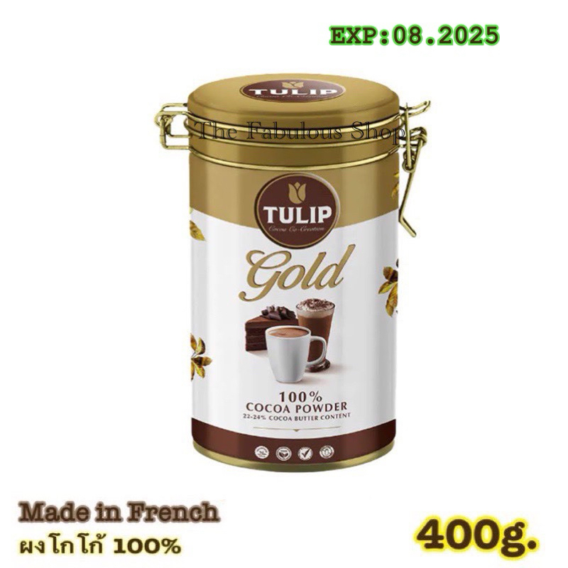 Tulip Gold Cocoa Powder 100% เครื่องดื่มโกโก้ ตราทิวลิป โกล์ด ชนิดไขมันโกโก้ 22-24% ปริมาณ 400 กรัม จำนวน 1 กระป๋อง