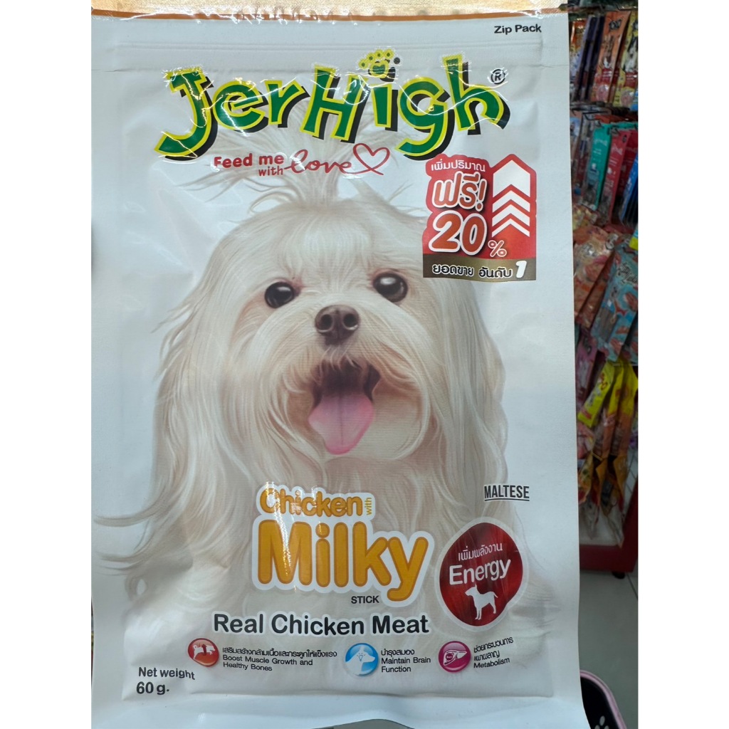 Jerhigh Chicken Milky Stick รสนม 60g.