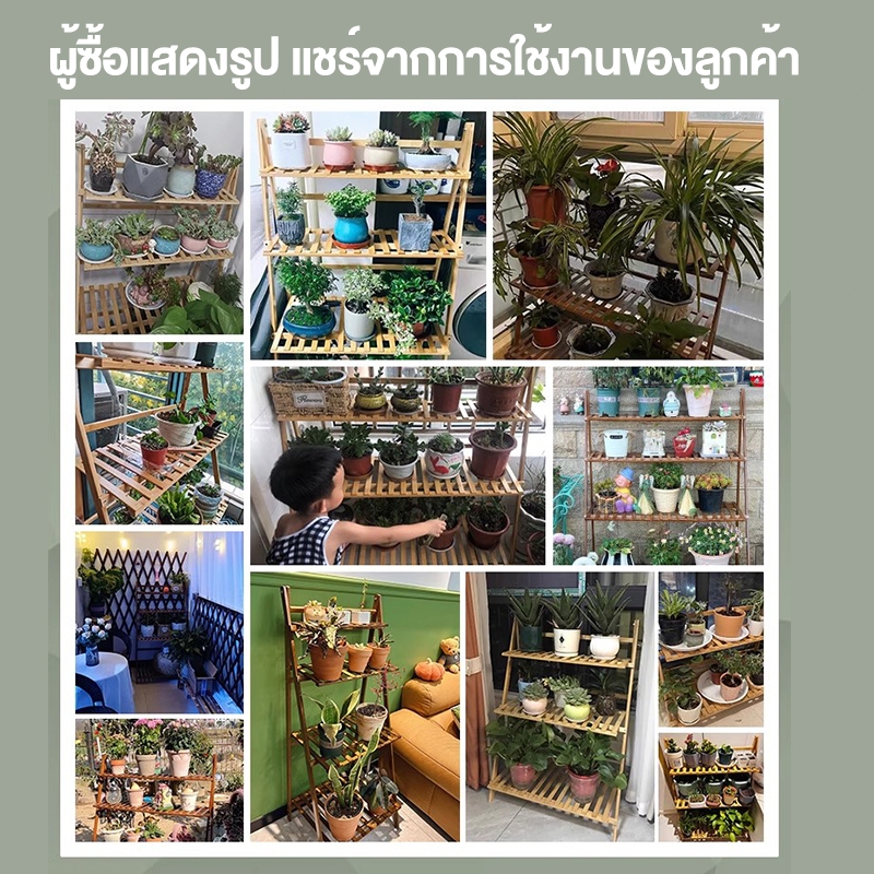 ชั้นวางกระถางต้นไม้ ชั้นวางต้นไม้กระถางต้นไม้ ที่วางต้นไม้ ชั้นวางต้นไม้กลางแจ้ง กันน้ำกันสนิม รับน้ำหนักได้มาก - รูปที่ 3