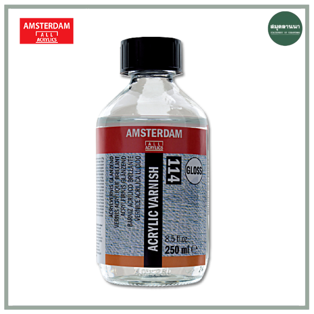 GLOSS VANISH AMSTERDAM 250 ml. 24308114 น้ำยาเคลือบสีอะครีลิคเงา
