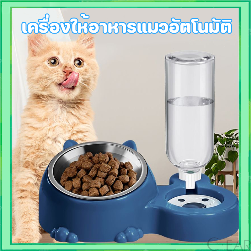เครื่องให้อาหารแมวอัตโนมัติ ที่ให้อาหารอัตโนมัติ เครื่องให้น้ำให้อาหารสุนัขอัตโนมัติขนาดใหญ่