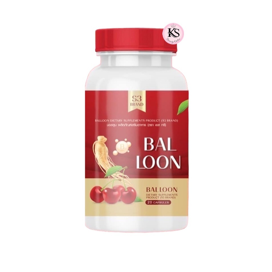 แพคเกจใหม่ บอลลูน วิตามินเพิ่มน้ำหนัก Balloon ผลิตภัณฑ์เสริมอาหาร
