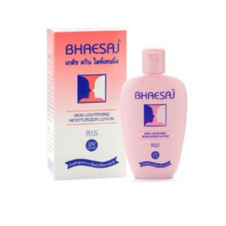 [1แพคx6กล่อง] เภสัช สกินไลท์เทนนิ่ง โลชั่น 70มล.