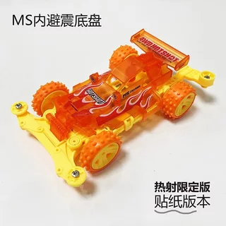 💥HOT💥 (แถมมอเตอร์) Premium class Tamiya​ mimi4wd ทามิย่า​ มินิโฟวิล โครง S2 FMA AR MAแข็งแรงกว่าเดิม