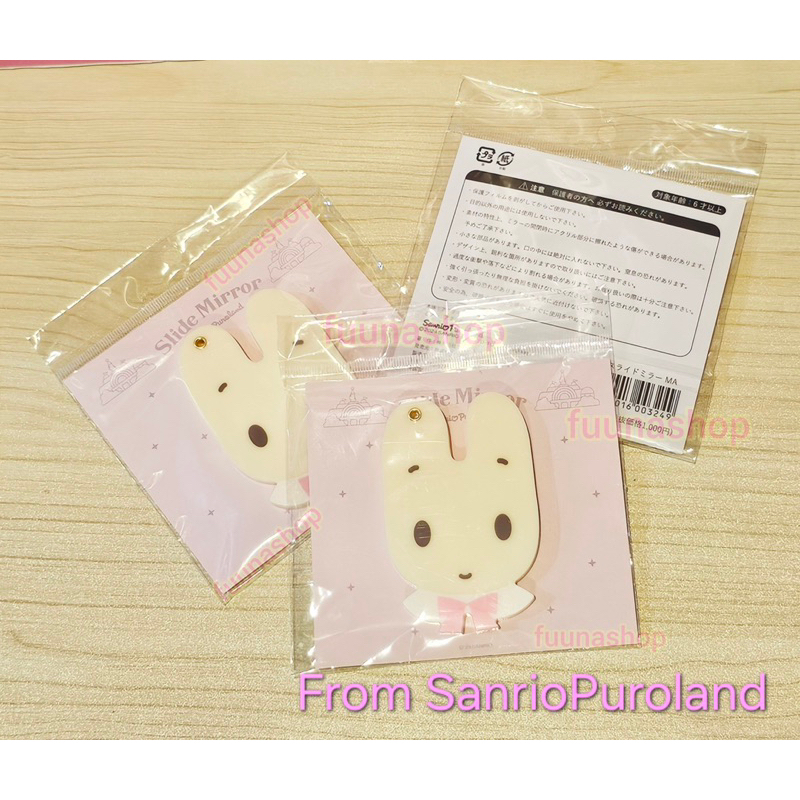 marroncream มารอนครีม กระเป๋า พวงกุญแจ ถุงผ้า ecobag กระจก หวี กระเป๋า มารอน ของแท้จากญี่ปุ่น