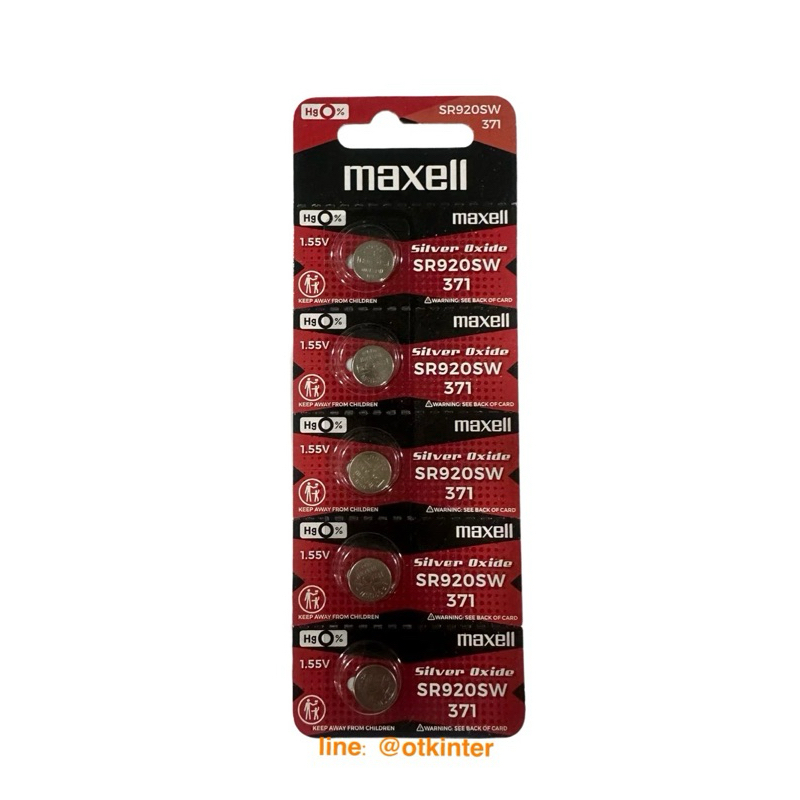 ถ่านMaxell SR920SW/371 ของแท้ made in Japan 🇯🇵 (แพคแดง)