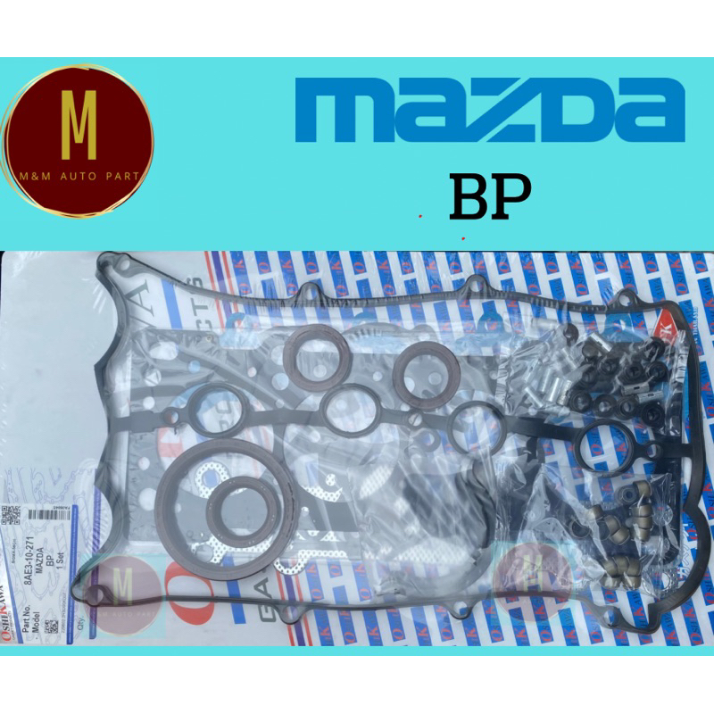 ประเก็นชุดใหญ่ MAZDA BP (ฝาเหล็ก)323 ASTINA LANTIS MX-5 1800CC 16V DOHC BP26(84.5 MM) ยี่ห้อ oshikawa
