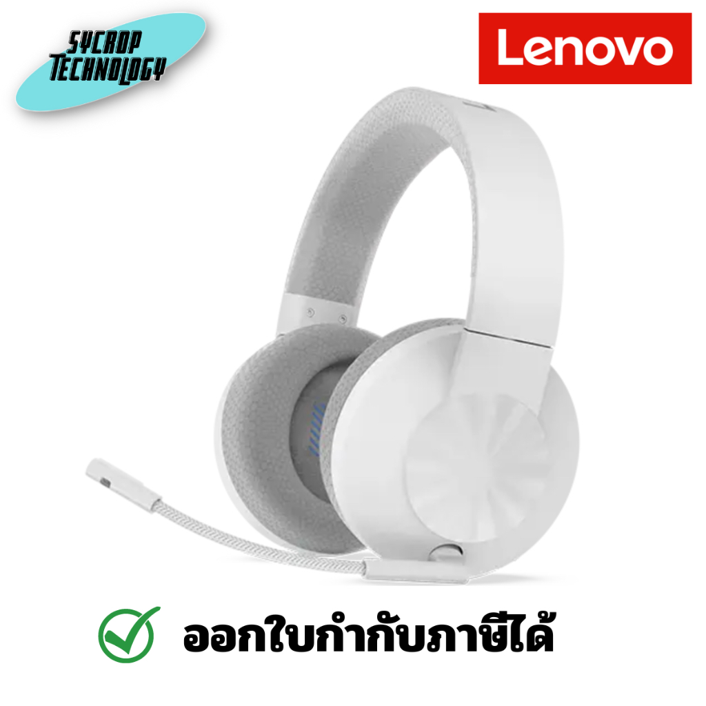 Lenovo Legion H600 Wireless Gaming Headset (Stingray) หูฟังเกมมิ่ง ประกันศูนย์