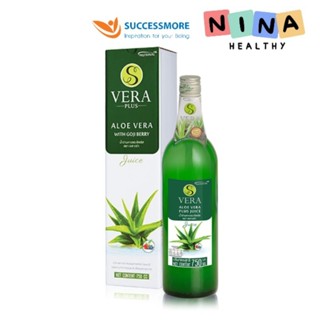 Successmore S Vera Plus เอส เวร่า พลัส น้ำว่านหางจรเข้ ผสมสา…