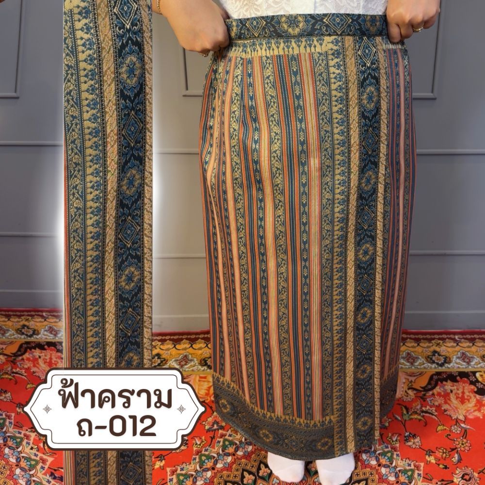 ผ้าถุงตัดสำเร็จรูป รหัส ถ-012 ลายใหม่บุพเพสันนิวาส ผู้หญิงสาวพลัสไซส์ กระโปรง Clothing Lady