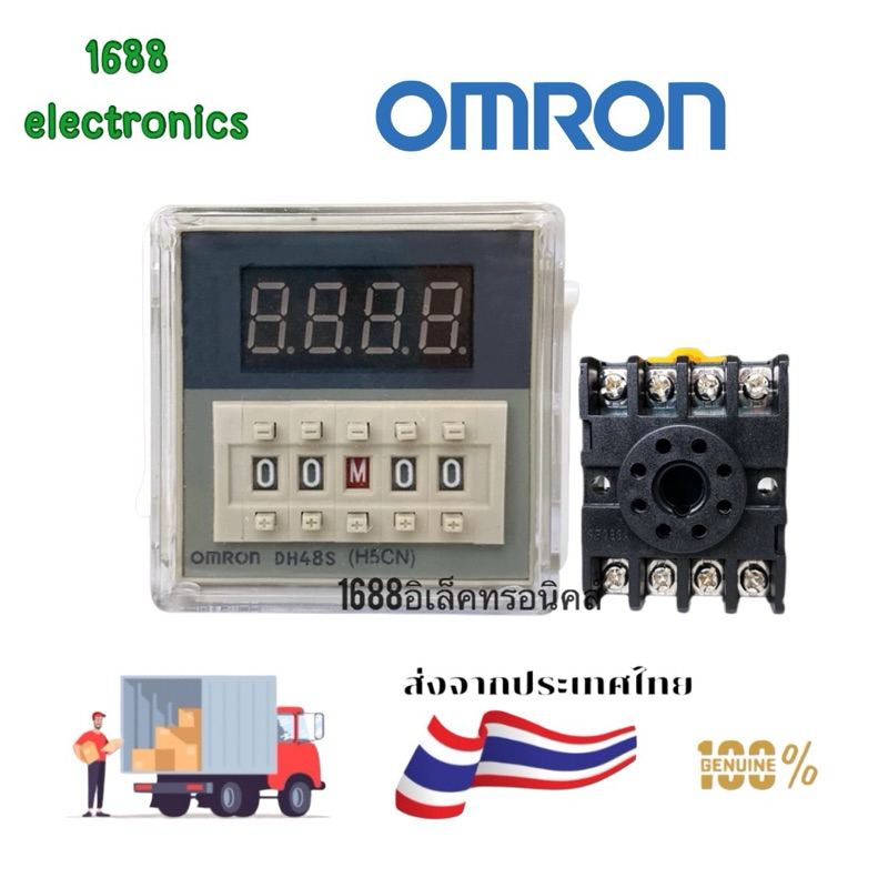 DH48S-S 0mron  8 Pin DC12v 24v AC220V timer 0.1s-99h