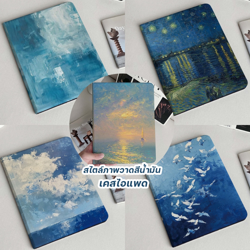 จัดส่งทันที เคสไอแพด สไตล์ภาพวาดสีน้ำมัน Pro11 2024 Air6 11 Gen9 mini7 Air5/4 จิตรกรรมศิลปะ เคสipad