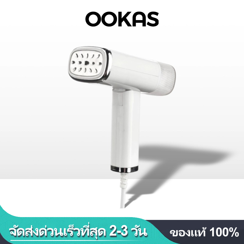OOKAS เตารีดไอน้ํา 1000W เตารีดไอน้ําพกพา เตารีดในครัวเรือน ลบรอยพับ