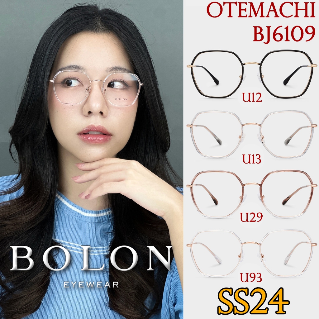 SS24 BOLON กรอบแว่นสายตา รุ่น BJ6109 U12 U13 U30 U93 [ฺTR/Alloy] แว่นของญาญ่า โบลอน แว่นตา สายตาสั้น