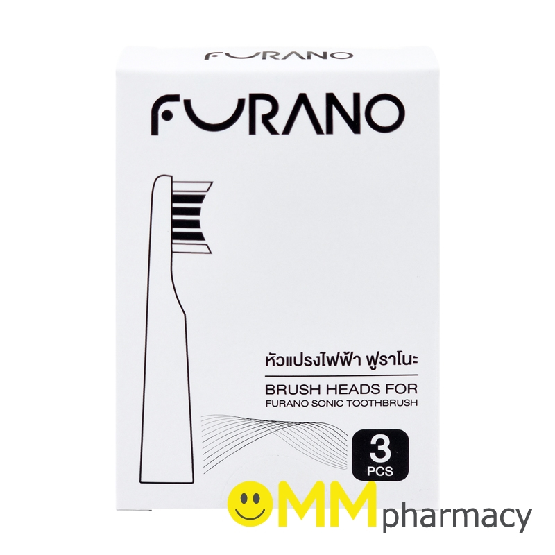 FURANO หัวแปรงสีฟันไฟฟ้า (รุ่นFU-100) 3ชิ้น