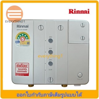 Rinnai เครื่องทำน้ำร้อนไฟฟ้า(หลายจุด) รุ่น Nippon600MP กำลัง…