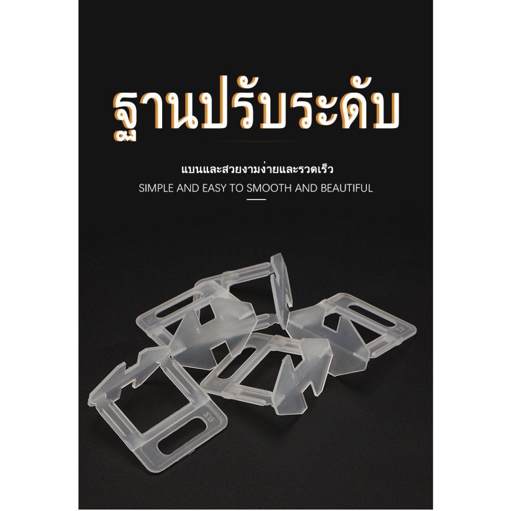 โรงงานขายตรงกระเบื้องปรับระดับปูกระเบื้อง Positioning God Spacer กระเบื้องปรับระดับฐานเศรษฐกิจ