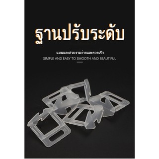 โรงงานขายตรงกระเบื้องปรับระดับปูกระเบื้อง Positioning God Spacer กระเบื้องปรับระดับฐานเศรษฐกิจ